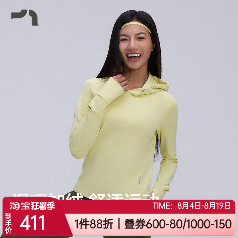 爱慕运动中厚加绒女士长袖T恤