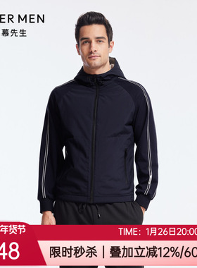 爱慕先生秋冬休闲外穿拉链连帽防风运动男士家居长袖外套NS81J371