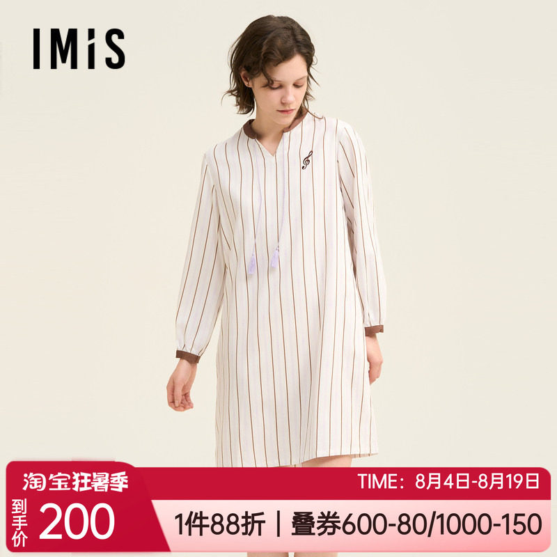 爱美丽套头条纹女士家居服长袖睡