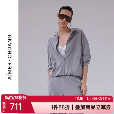 爱慕双面布女士家居服长袖上衣