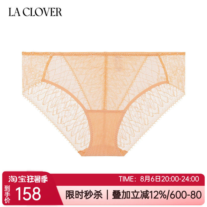 兰卡文蕾丝无痕女士中腰三角内裤