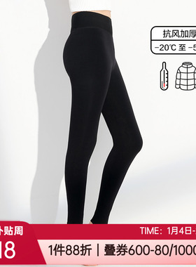 爱美丽正品秋冬加厚零下可外穿抗风打底裤女士踩脚连裤袜IM82AYV2