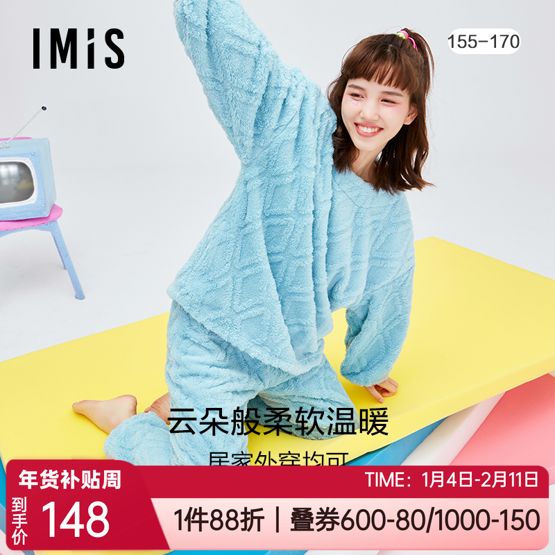 爱美丽冬加厚珊瑚绒菱纹套头圆领外穿女士家居服睡衣套装IM46BER1,女士内衣/男士内衣/家居服,睡衣/家居服套装,淘宝优惠券,粉丝福利购,淘宝优惠卷