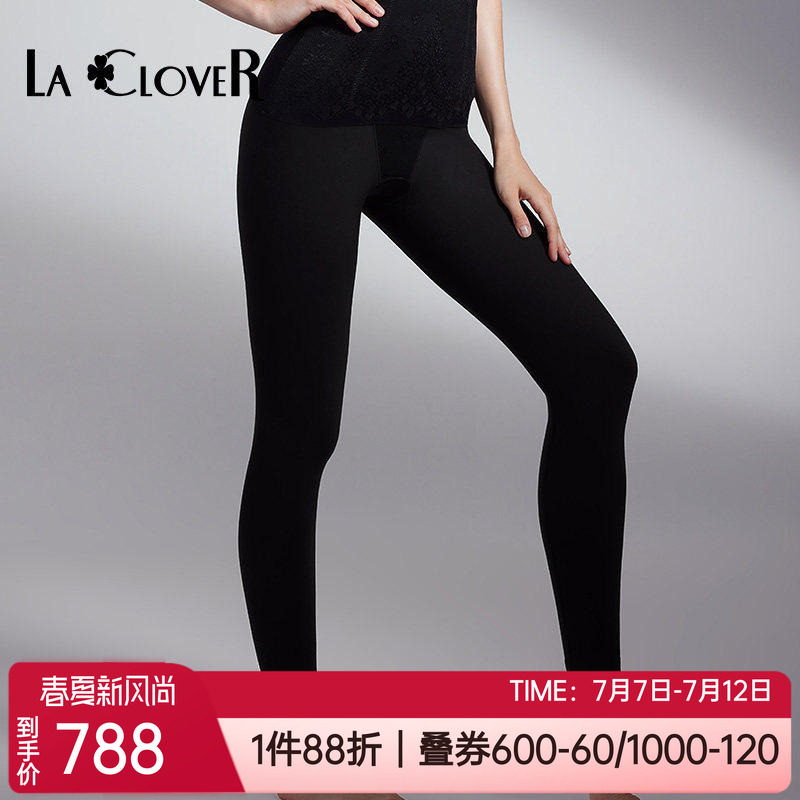 兰卡文美体收腹女士长腿塑身裤