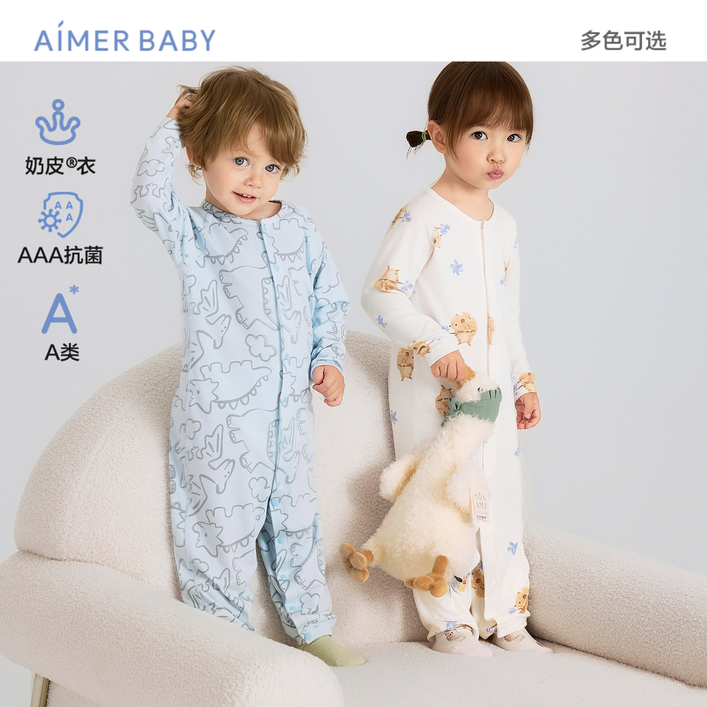 爱慕儿童奶皮衣按扣斜襟连体爬服