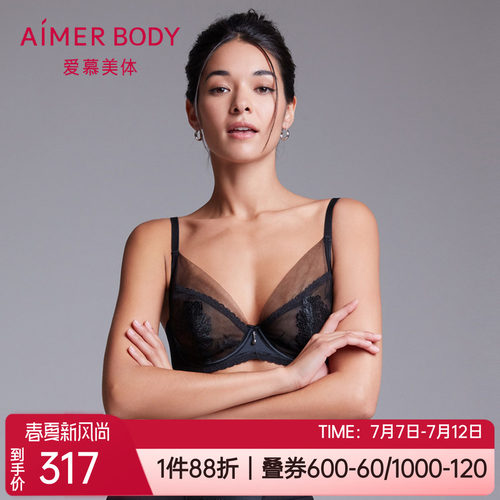 蕾丝超薄纱大胸显小软钢圈文胸