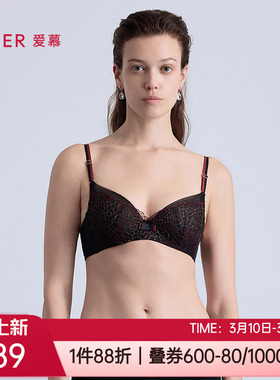爱慕新品内衣3/4性感蕾丝超薄单层情趣大胸显小女文胸罩AM13C351