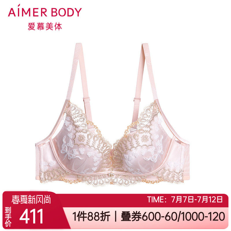 聚拢刺绣隐孔舒适无钢圈文胸