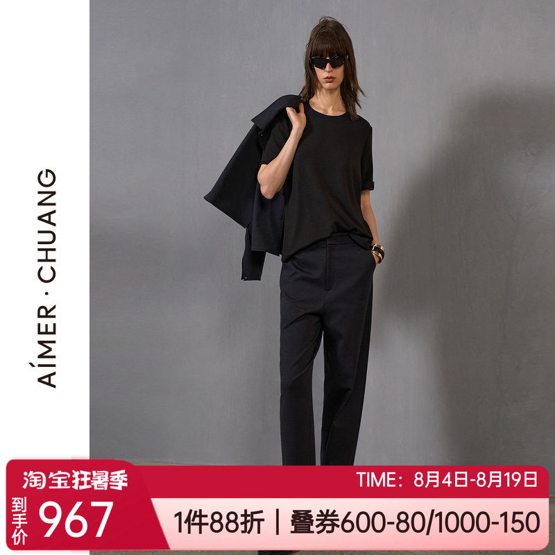 爱慕含绵羊毛休闲女士直筒九分裤
