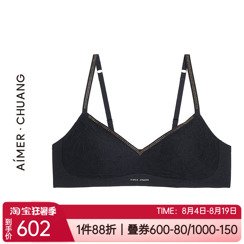 爱慕薄款蕾丝提花聚拢无钢圈文胸