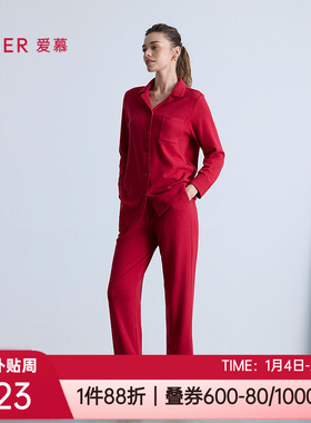 爱慕秋冬牛奶丝棉质红色本命年可外穿女士家居服睡衣套装AM46B751