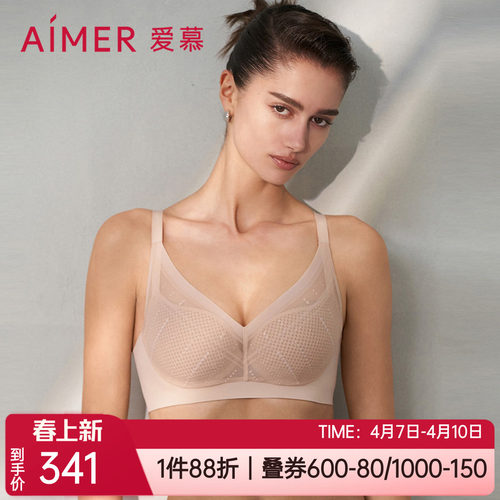 洞洞杯软钢圈大胸显小蕾丝文胸