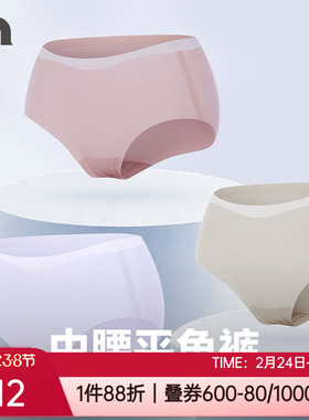 爱慕运动正品舒适无痕包臀健身透气性感女士中腰平角内裤MOUD0001