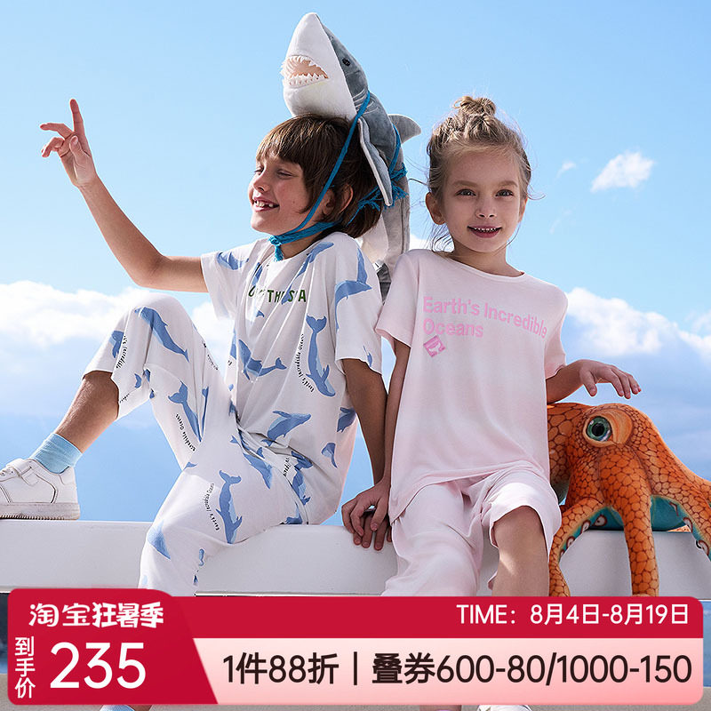 爱慕儿童抗菌A类家居服睡衣套装