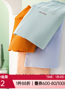 爱慕CARE+正品40S精梳全棉弹力抗菌亲肤高腰女士平角内裤ALB23301