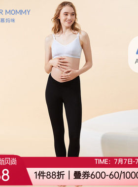 爱慕孕期产后女士低腰九分打底裤