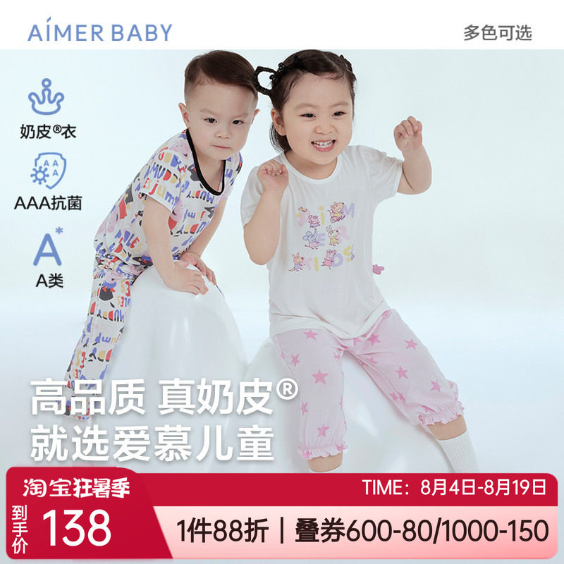 套头家居短袖上衣/睡裤长裤