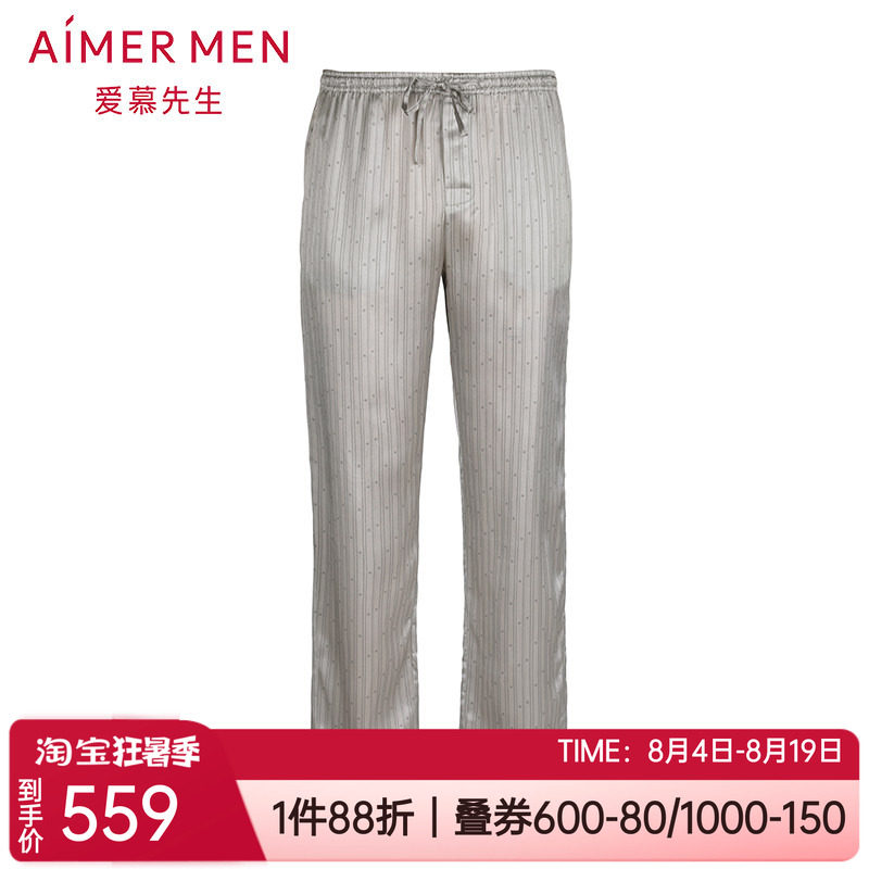 爱慕先生薄款桑蚕丝男士家居长裤