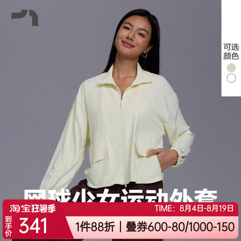 爱慕运动健身跑步女士长袖外套