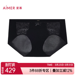 爱慕专柜正品 AM23B631 棉质里裆性感蕾丝包臀无痕女士中腰平角内裤