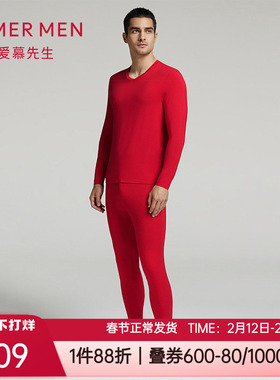 爱慕先生秋冬沁润轻暖薄V领红色本命年男士保暖内衣套装NS74K461