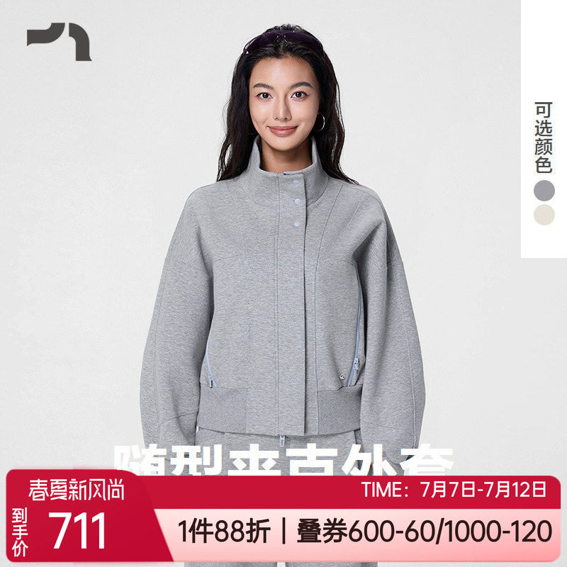 爱慕运动女士立领开衫无帽卫衣