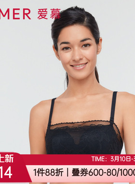爱慕新品内衣3/4薄蕾丝收副乳包容百搭防走光抹胸文胸罩AM157261