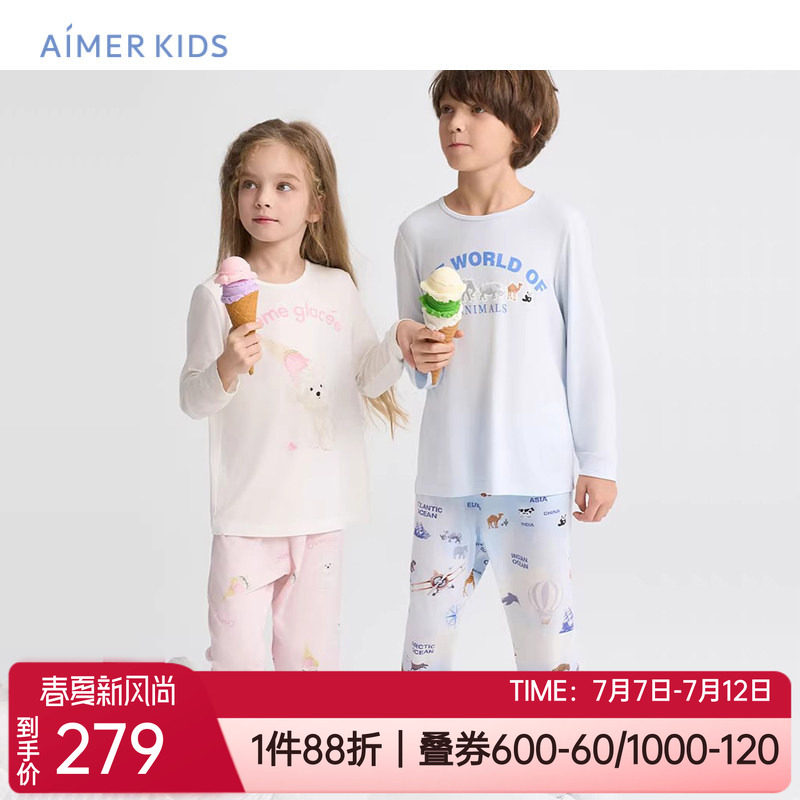爱慕儿童奶皮衣家居服上衣/长裤