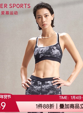 爱慕运动正品健身内衣瑜伽低强度印花慢跑女背心式文胸罩AS116K21