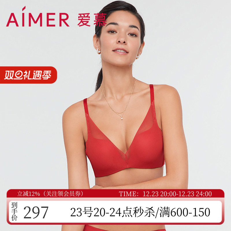 无钢圈洞洞杯本命年红文胸爱慕