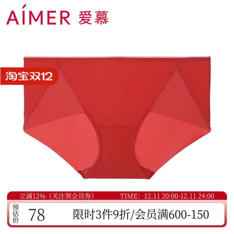 女士中腰平角开运红内裤
