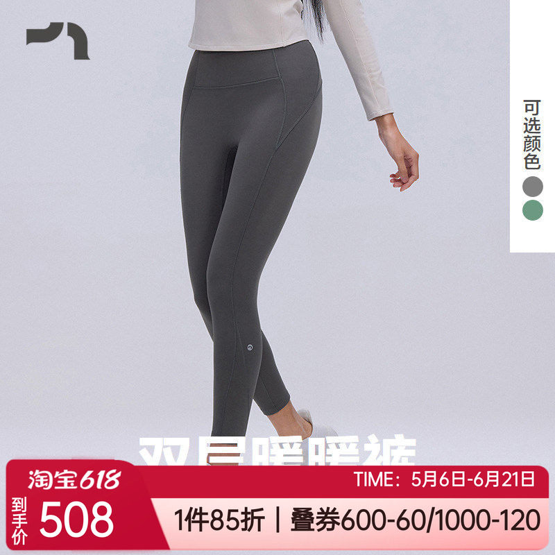 爱慕秋冬双层加厚女紧身运动裤