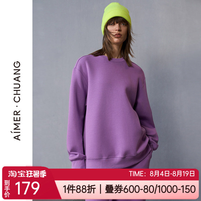 爱慕双面布女士家居服圆领上衣