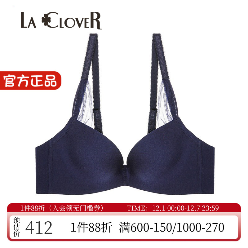 兰卡文小胸聚拢无痕无钢圈文胸