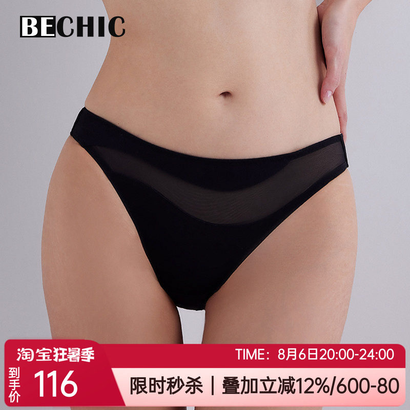 爱慕里档纯棉女士低腰内裤巴西裤