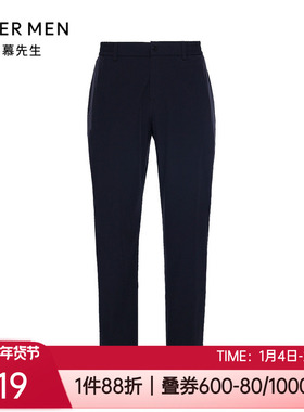 爱慕先生春秋薄款商务休闲外穿百搭精英男士家居直筒长裤NS82K971
