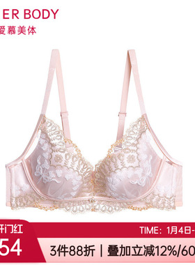 爱慕慕澜3/4中厚模杯小胸聚拢刺绣隐孔舒适无钢圈文胸罩AD170311