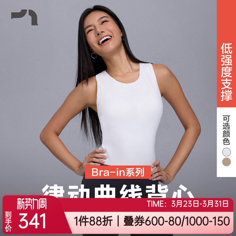 AIMER MOVE/爱慕运动女士带胸垫可外穿春夏健身打底背心MOBR0001