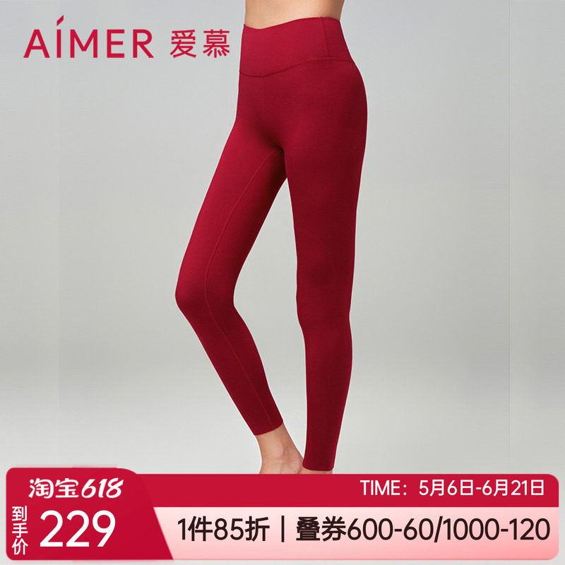 爱慕秋冬新品暖逸单层中厚护膝酒红色本命年女士保暖长裤AM738911