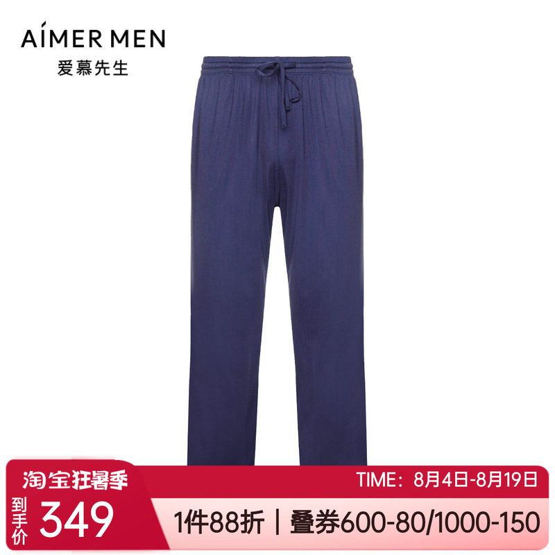 爱慕先生莫代尔男士家居睡裤长裤