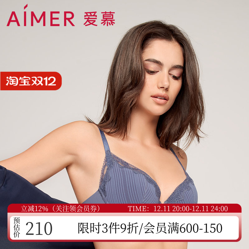 新款爱慕正品内衣裸感3/4薄款收副乳无纺布大罩杯文胸罩AM125541