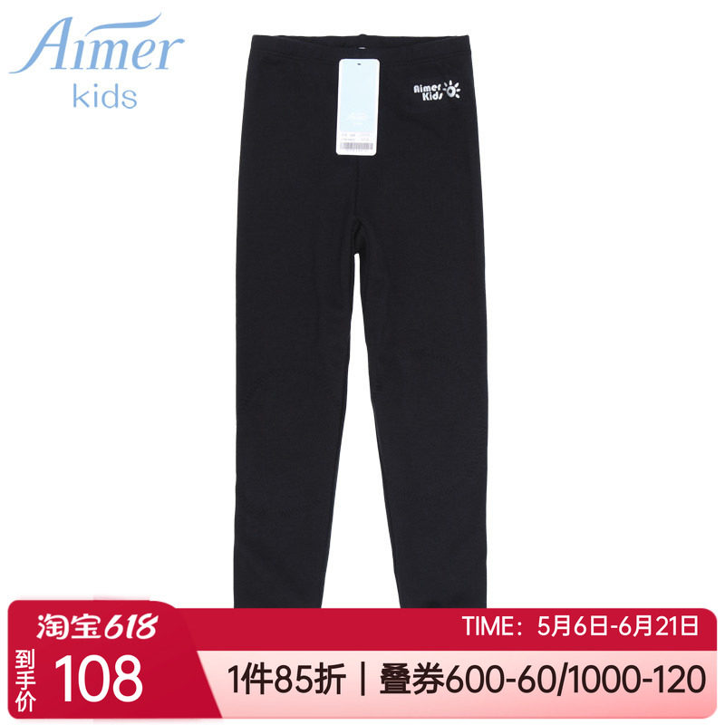 爱慕男童羊毛中厚护膝秋裤正品