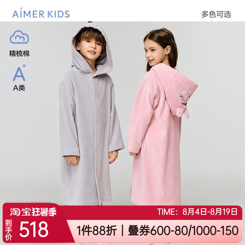 精梳棉A类家居长袖连帽浴袍