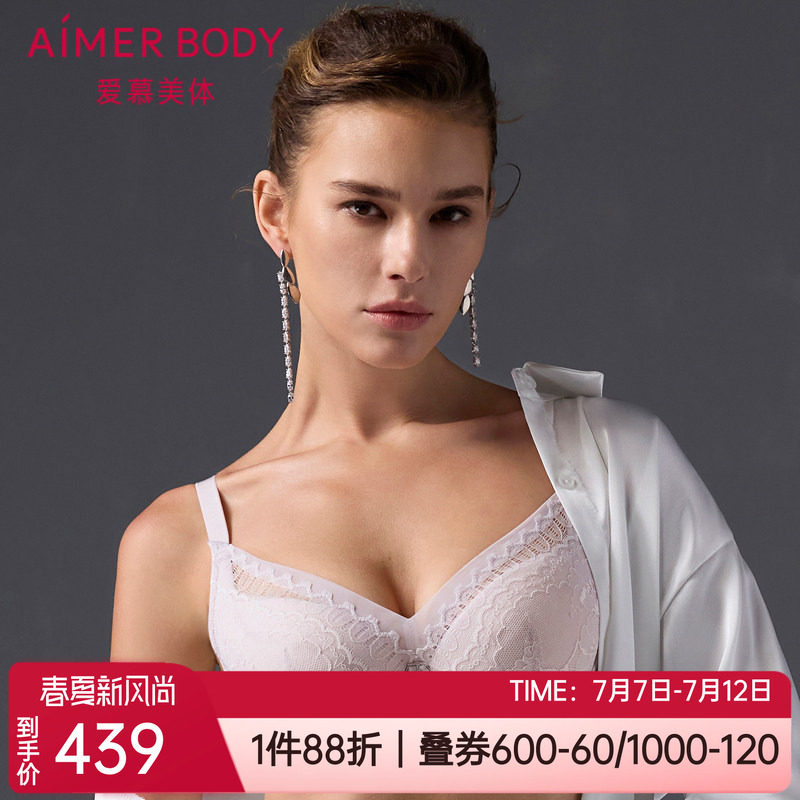蕾丝收副乳大胸显小软钢圈文胸