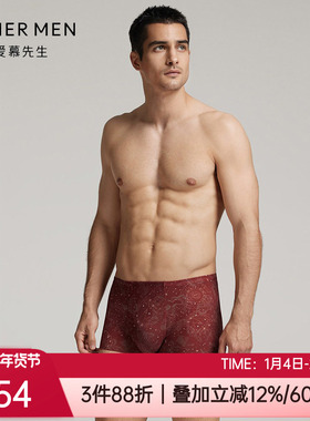 爱慕先生正品轻薄速干印花无痕红色礼物男士包腰平角内裤NS23L401
