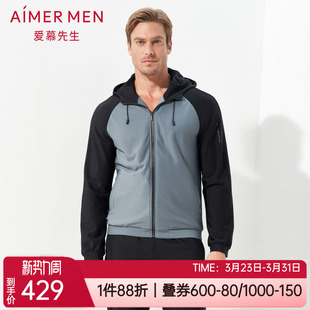 外套NS62C848 家居长袖 爱慕先生春秋酷感运动帽衫 中绒插肩拉链男士