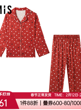 爱美丽春秋薄款月光丝红色本命年爱心女士家居服睡衣套装IM46CBJ2