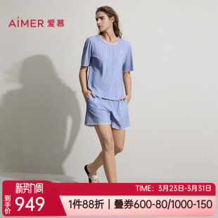 AM46C621 女士家居服睡衣套装 爱慕春夏海藻睡眠衣亲肤条纹短袖 短裤