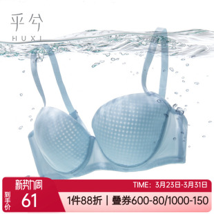 洞洞杯文胸罩 4薄收副乳大胸显小包容大码 爱慕官方正品 乎兮内衣3