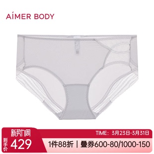 爱慕美体春夏正品 AD230651 棉质里裆性感蕾丝包臀女士中腰平角内裤